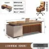 Mesa de Escritório de Chefe Luz Luxo Moderno Supervisor Presidente High-End Mesa de Computador Simples Grande Mesa Executiva Conjunto de Mesa e Cadeira de Escritório