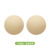Parche de Silicona Sólida y Látex Transfronterizo, Parche Opaco de Tamaño Grande para Areola Anti-Bulto, Parche de Seno Invisible Ultra-Delgado Transpirable Anti-Exposición