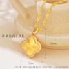 Colgante de Oro Aluvial con Diseño de Trébol de Cuatro Hojas con Punto de Diamante Sin Cadena para Mujer, Joyería Versátil de Lujo Ligero Simple que Muestra la Clavícula, Regalo de Cumpleaños