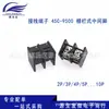 Bloque de Terminales BlaCk 45C-9500 2P/3P/4P/5P/6P Estilo Barrera 9.5mm Pies Medios