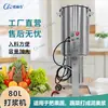 Máquina Despulpadora de 60L para Yemas de Huevo, Moras y Diversas Frutas y Verduras, Fácil y Conveniente de Usar para Despulpar y Exprimir Jugo, Disponible para Venta Directa