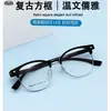 Gafas de Montura Cuadrada de Moda para Hombre en TR90 Montura de Gafas Estilo Xiaohongshu Tendencia Montura Completa de Aleación