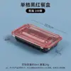 Caja de Almuerzo Desechable Tres Compartimentos Cuatro Compartimentos Caja de Empaque Caja de Plástico de Una Pieza Caja de Almuerzo Estilo Japonés Caja para Llevar Comida Rápida Envío Gratis