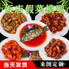 Modelo de Plato Molde de Comida Platos Falsos Comida Accesorios Gourmet Molde de Verduras Restaurante Cerdo Estofado Platos Calientes Fritos