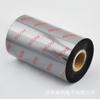 RICOH RICOH B110CR 100mm x 300m cinta de carbono totalmente resinosa cinta de transferencia térmica para máquina de código de barras 10cm