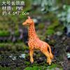 Paisaje en miniatura bonsái material DIY maceta de jardinería suculenta adornos pequeños animales pequeños creativos decoraciones de plantas en maceta