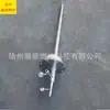 Pistola pulverizadora de desulfuración con agua de amoníaco, pistola pulverizadora de atomización por aire de doble fluido, pistola de azufre