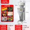 Máquina Inteligente Vertical Totalmente Automática de Dosagem e Pesagem para Chá, Grãos e Cereais; Máquina Dosadora de Grânulos e Pós