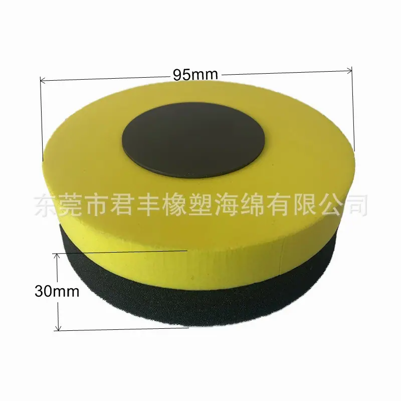 板擦4_New.JPG