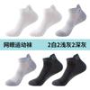 Calcetines cortos finos de verano Langsha de algodón para hombre, calcetines de verano desodorantes que absorben el sudor, calcetines náuticos de moda, calcetines invisibles que combinan con todo.