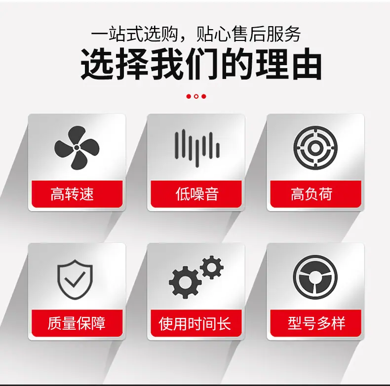 深沟球轴承详情页_03.png