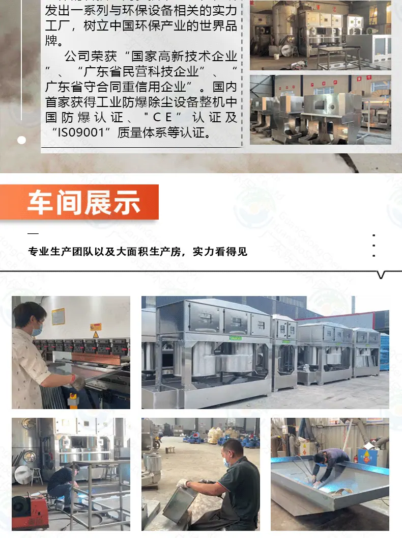 最新详情【现用】_12