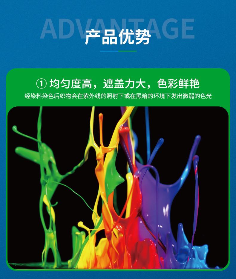 鸿盛生物-产品详情页_03