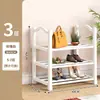 Estante de Zapatos Sencillo para el Hogar Entrada Estante de Zapatos de Almacenamiento Multicapa para Habitación de Alquiler Pasillo Gabinete Multifuncional para Zapatos Gabinete de Almacenamiento
