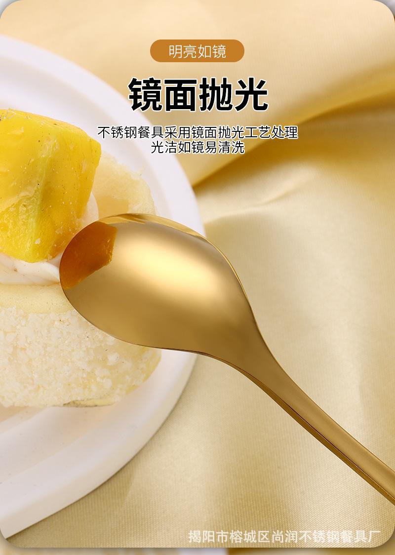 搅拌勺_07.jpg