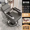 Silla giratoria con reposabrazos elevable de acero inoxidable para barbería, silla reclinable para estilismo y corte de cabello para salón de peluquería