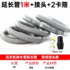 Manguera de desagüe de lavadora tubo de extensión tubo de extensión manguera de desagüe de lavabo manguera flexible adaptador universal tubo de extensión de lavadora