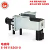 Válvula Solenoide é Adequada para Motor Isuzu 8-98116260-0 25819-33010 25850-51010