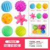 Juguete para Bebé Transfronterizo Pelota para Agarrar con la Mano Pelota de Goma para la Dentición Dibujar Música Pelota de Goma Suave Juguete Sesele Arcoíris