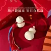 Colgante de Aromaterapia Personalizado Oriental Fulu Ambientador de Coche Aromaterapia de Yeso Fragancia para Armario Colgante Pastillas de Fragancia de Larga Duración Souvenir de Alta Gama
