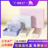 Caja de Regalo Dorada con Sello en Forma de Libro para Empaque de Cuidado de la Piel, Caja de Empaque Cosmético tipo Almeja, Caja de Tapa Dura, Caja de Papel con un Estilo Fresco y Sencillo