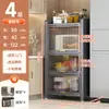 Estante de almacenamiento multicapa de pie para cocina Gabinete de almacenamiento Gabinete multifuncional Estante para ollas Alacena Aparador Sándwich