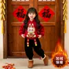 Conjunto de Sudadera con Capucha de Dibujos Animados con Forro Polar, Atuendo Festivo Rojo de Año Nuevo para Niños y Niñas, Lindo Atuendo de Saludo de Año Nuevo de Otoño e Invierno, Conjunto de Dos Piezas de Moda