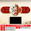 Decoración de Pegatina de Puerta de Cinco Bendiciones para la Entrada del Hogar - Bendiciones de Riqueza, Prosperidad, Longevidad, Felicidad y Bendiciones de los Oficiales Celestiales, Nuevo Estilo Chino Pareado Horizontal