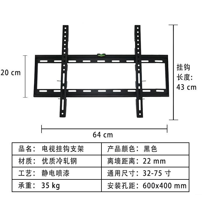 固定款-64FD-v2