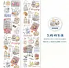 Serie Diario de Vida Lenta Crepúsculo Washi Troquelado Cinta de Aceite Especial Cinta para Esenciales Diarios 4 Tipos