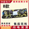 Aplicable a lavadora totalmente automática XQB100/120/130-618 1563 placa de computadora controlador de programa placa base