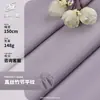 Tela de Mezcla de Bambú y Tencel Tejida Lisa 148g Tr Bambú Lujo Accesible Tela para Camisa
