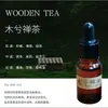 Difusor de Aromaterapia sin Fuego de Madera Aceite Esencial Hogar Interior Dormitorio Adornos Difusor de Fragancia Coche Pequeño Recuerdo de Leña