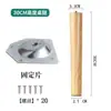 Suporte para Perna de Mesa de Pedra de Quartzo Perna de Mesa de Pneu Kit Completo de Suporte de Madeira Sólida Suporte de Pé Transformação DIY Material para Mesa de Café