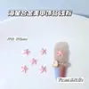 Popular de Verano Estilo Playa Océano Estrella de Mar Aleación Joyería para Uñas Decoración de Estrella de Mar Perla Brillante Colorida Venta al por Mayor