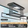Tendedero Eléctrico Control Remoto Elevable Balcón Secado Inteligente Tendedero Doméstico Barra de Ropa Automática