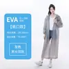 Impermeable Desechable para Adultos Largo Transparente de Cuerpo Completo Engrosado Resistente a Tormentas Poncho de Ropa de Lluvia Portátil para Exteriores para Adultos