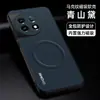 Adequado para Capa de Celular Oneplus 11, Proteção Completa, Anti-Queda, Estiloso, Simples, Magnético, Padrão de Marca, Estilo Ins