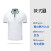 Polo de Verão Grupo Manga Curta Corporativo Team Building Camiseta Camiseta Cultural Roupa de Trabalho Manga Curta Roupa de Trabalho Logotipo Estampado Personalizado