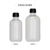 Botella de Plástico PET Redonda de 300 ml para Envase Cosmético, Botella de Plástico PET de Color Té de Alta Gama de 500 ml para Sub-Embotellar Tónico y Agua Pura