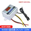 Xh-W3002 Termostato Digital de Microcomputadora Módulo de Interruptor Pantalla Digital W3001 Controlador de Temperatura 12V220V