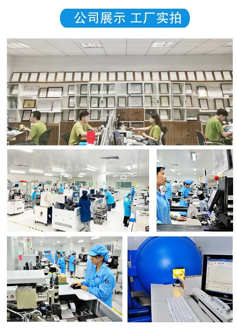 公司展示