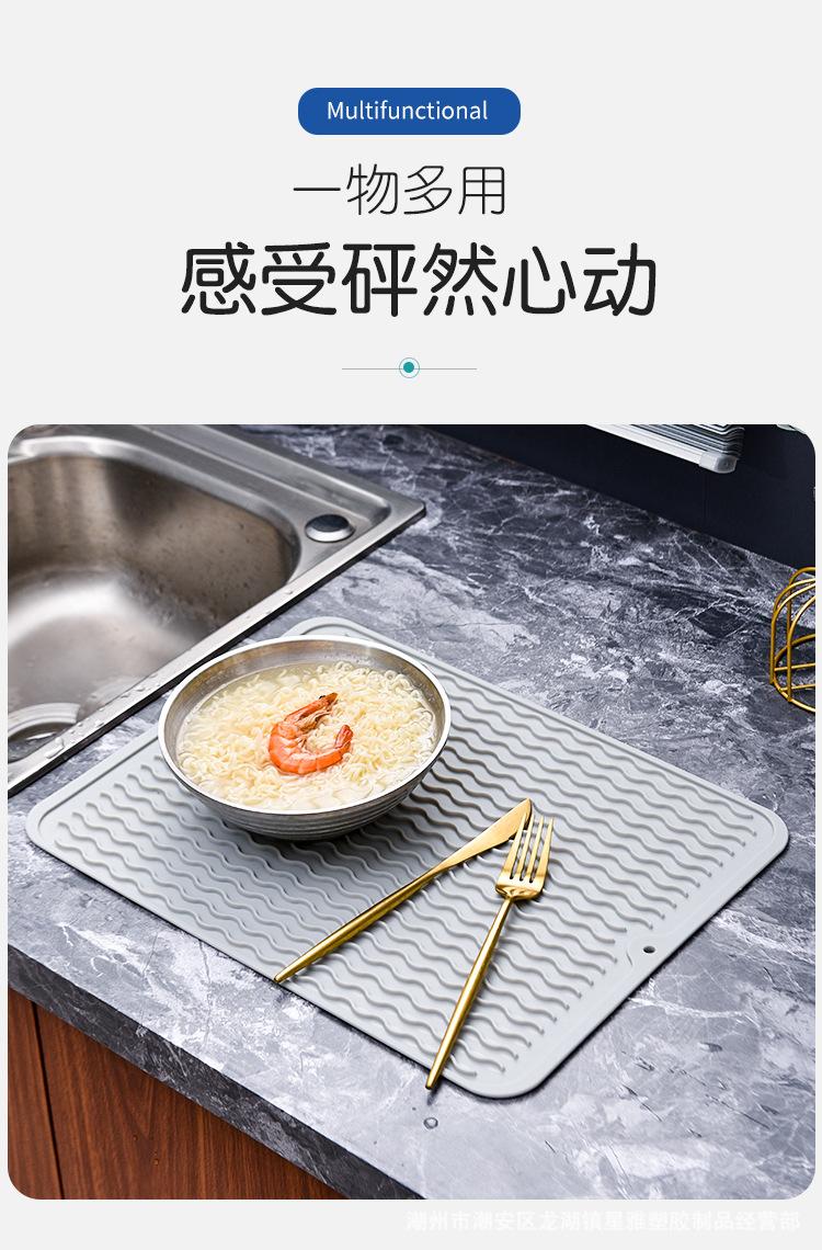 沥水硅胶垫_07.jpg