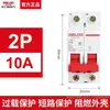 Disjuntor Miniatura Delixi com Dispositivo de Corrente Residual 2P63a Proteção contra Vazamento Disjuntor para Uso Doméstico 32a Interruptor de Ar Elétrico Trifásico Interruptor Principal
