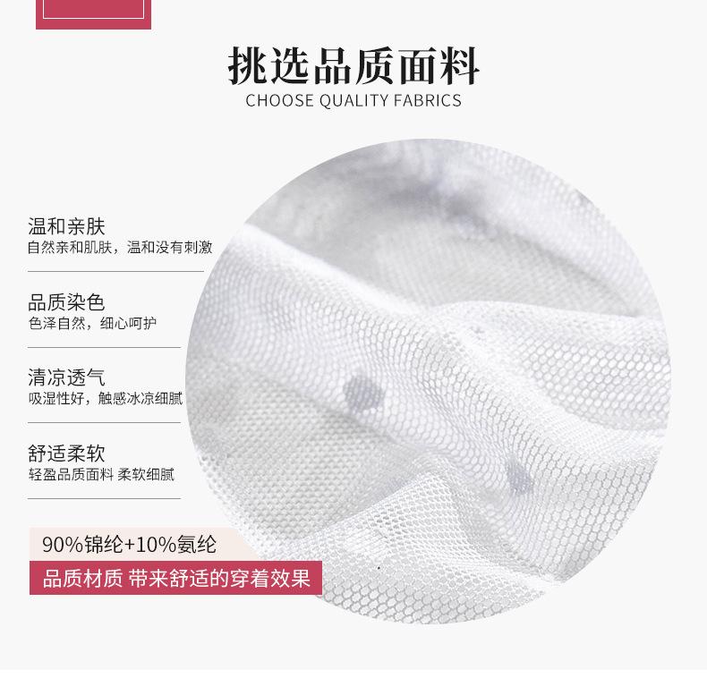 6080尚乐美模板_04.jpg