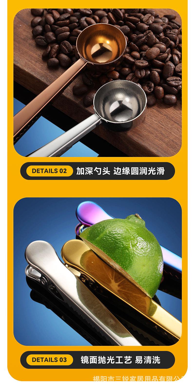 咖啡勺封口夹-(1)_09.jpg