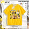 Nuevo Estilo Mi Cuchillo y Escudo Camiseta Divertida Estampada para Niños Cuchillo y Escudo Perro Ropa para Niños Mangas Cortas Niños y Niñas Verano Algodón Puro Manga Media