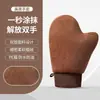 Guantes de Loción Corporal Afelpados, Guantes para Aplicación de Protector Solar y Aceite Bronceador