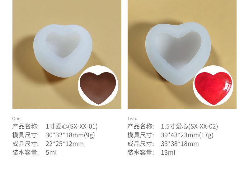 爱心硅胶模具_05.jpg