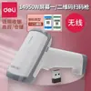 Envío Gratis Escáner de Código de Barras para Tienda de Comestibles Lector de Código de Barras con Cable Escáner para Supermercado para Rastreo de Pedidos de Entrega Rápida y Logística